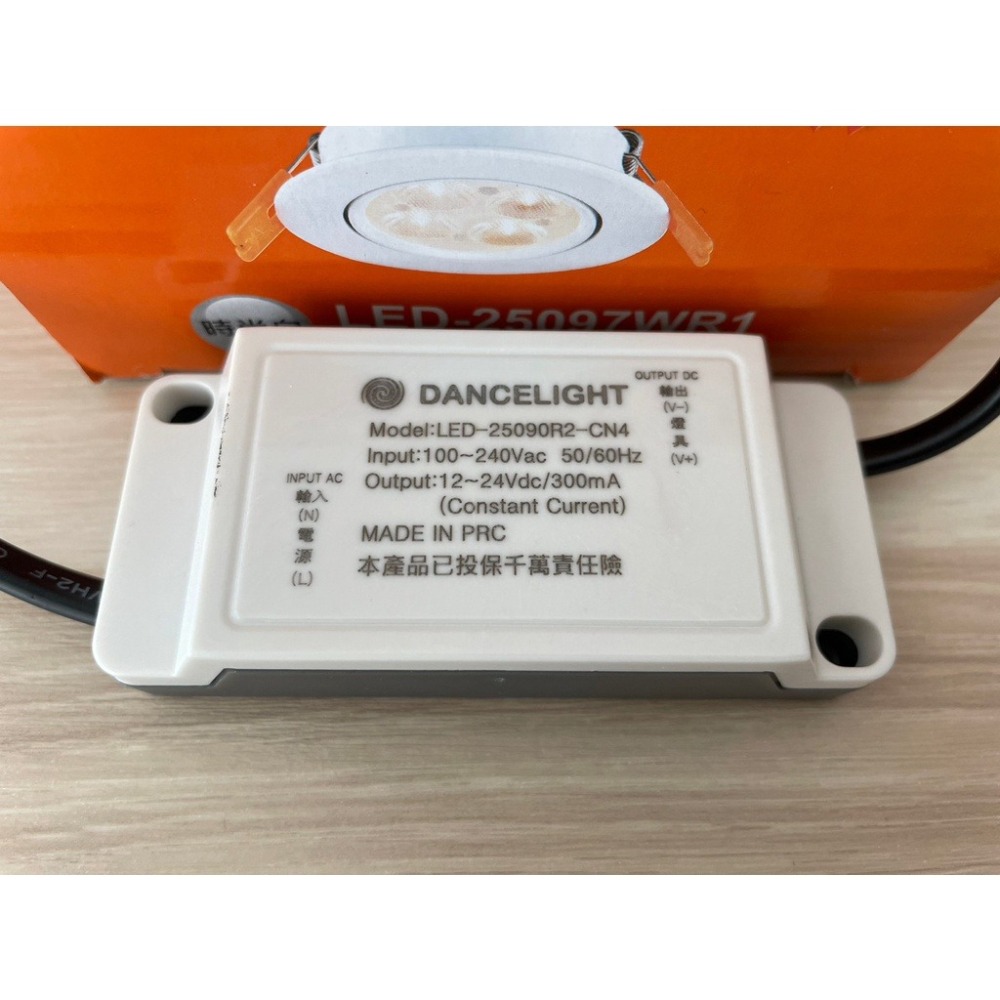 DANCELIGHT 舞光 5W 7公分LED微笑崁燈 時尚白 黃光 (LED-25097WR1)-細節圖3