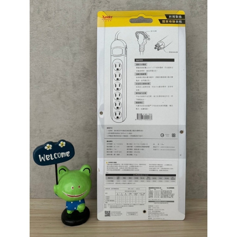 全新公司貨 建達 Xander YUNSHENG 1開6插 6尺 1.8M 安全延長線 (CGTWO-7836)-細節圖2