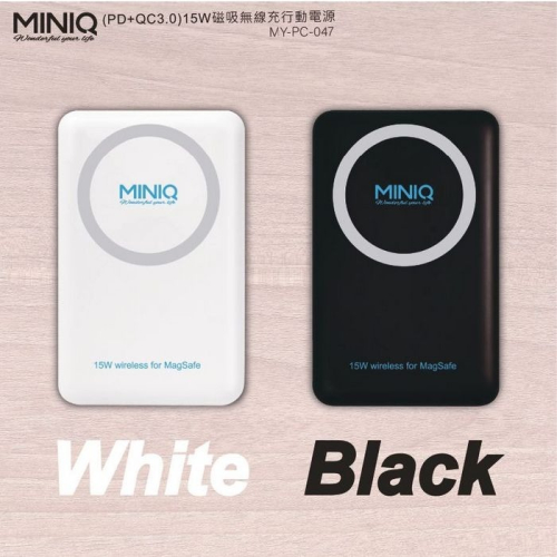 全新公司貨 MINIQ 15W磁吸立架 10000無線充電 PD+QC3.0 行動電源