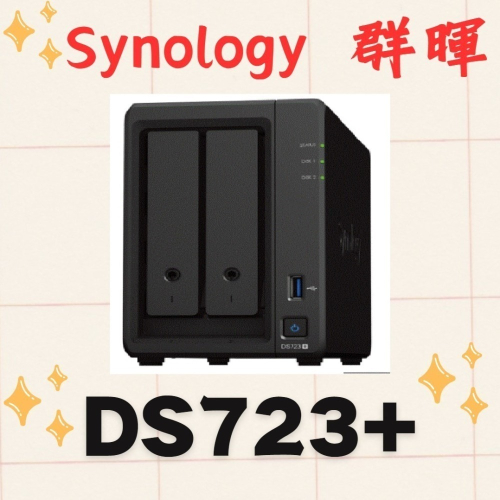 全新公司貨 Synology 群暉 DS723+ 2Bay NAS 網路儲存伺服器 DS723-PLUS