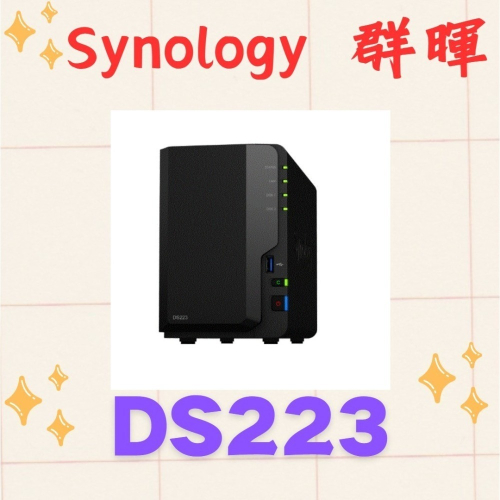 全新公司貨 Synology 群暉 DS223 2Bay NAS 網路儲存伺服器