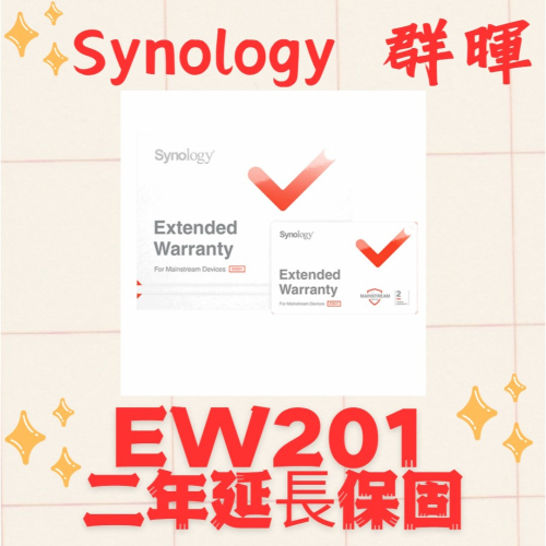 全新公司貨 Synology 群暉 EW201 二年延長保固 (下標前請務必確認適用型號與使用規範)