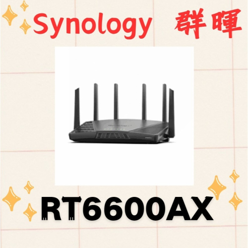 全新公司貨 Synology 群暉 RT6600ax AX6600 三頻 Wi-Fi 6 路由器