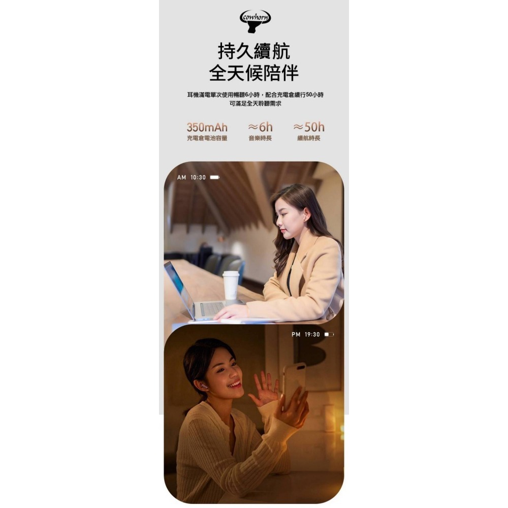 全新公司貨 Cowhorn 牛角 TS01 TWS無線藍牙耳機  ENC智能降噪-細節圖3