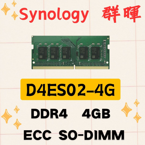 Barrette Mémoire Synology DDR4 4GB 3200MHz ECC SO-DIMM - Modèle D4ES02-4G - Ouvert Jamais Utilisé
