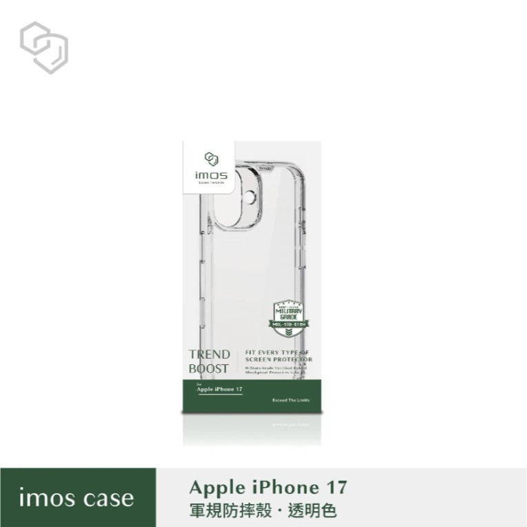🚚【免運】全新公司貨 imos 軍規防震保護殼 iPhone 17 系列 手機殼 保護殼-規格圖1