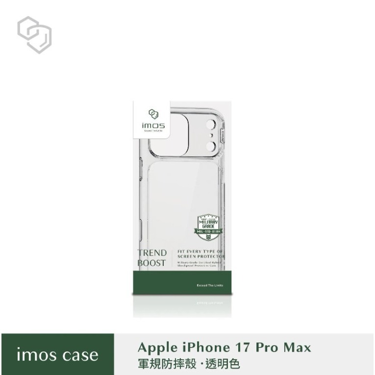 🚚【免運】全新公司貨 imos 軍規防震保護殼 iPhone 17 系列 手機殼 保護殼-規格圖1