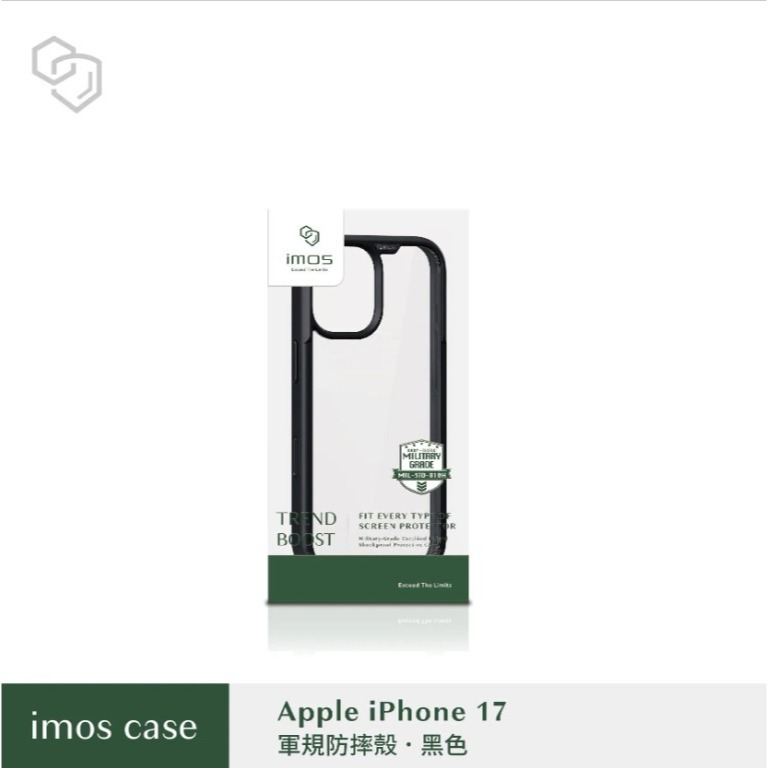 🚚【免運】全新公司貨 imos 軍規防震保護殼 iPhone 17 系列 手機殼 保護殼-規格圖1