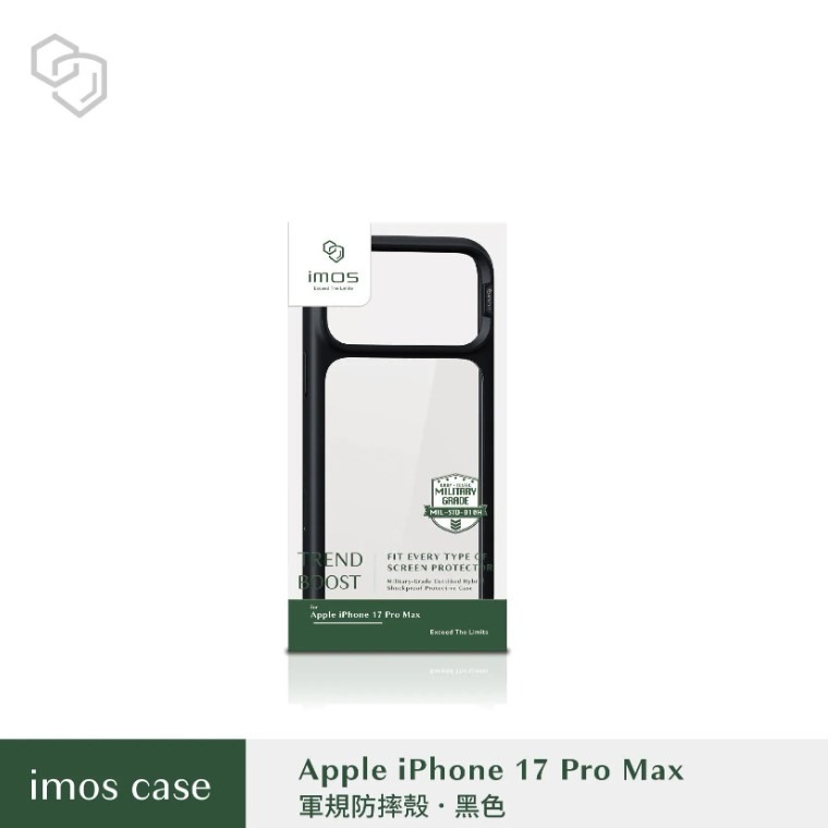 🚚【免運】全新公司貨 imos 軍規防震保護殼 iPhone 17 系列 手機殼 保護殼-規格圖1