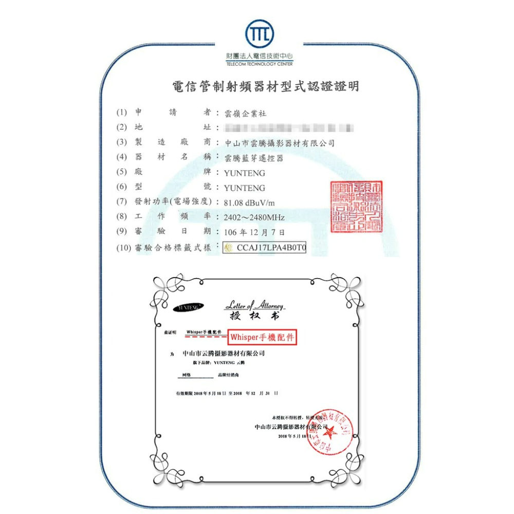 【當天發貨🔜一年保固】雲騰9928多功能藍芽自拍腳架 原廠授權 旅遊 錄影 直播 相機架 三腳架 自拍棒 桌面腳架-細節圖8