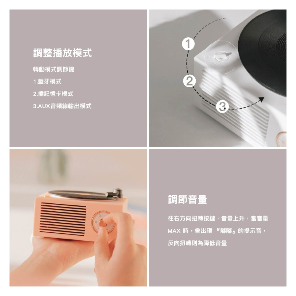 【台灣店家🔜快速出貨】藍芽音箱 造型音響 音響喇叭 迷你音響 小音箱 攜帶式喇叭 音樂播放器 黑膠唱片機 唱片機造型-細節圖6