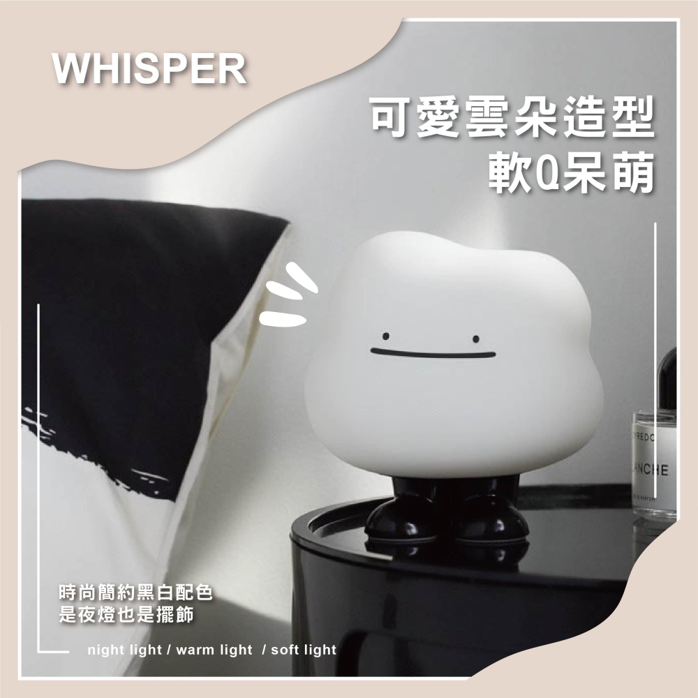【台灣店家✨當天發貨】小夜燈 床頭燈 裝飾燈 氣氛燈 造型夜燈 LED 夜燈 雲朵 可愛小夜燈 燈 交換禮物-細節圖2