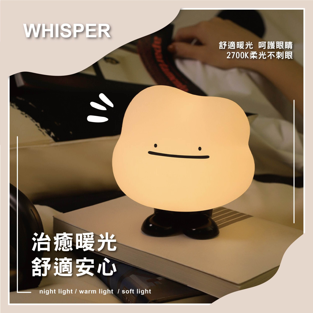 【台灣店家✨當天發貨】小夜燈 床頭燈 裝飾燈 氣氛燈 造型夜燈 LED 夜燈 雲朵 可愛小夜燈 燈 交換禮物-細節圖3