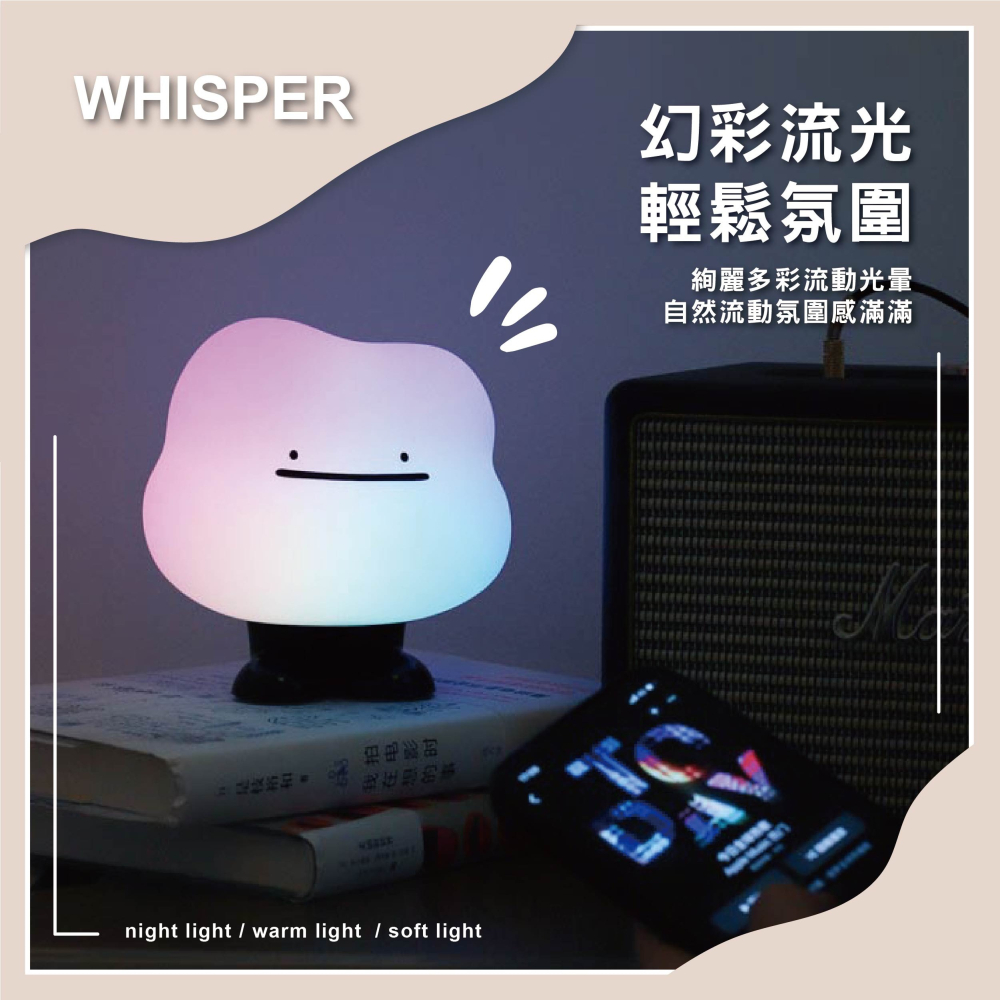 【台灣店家✨當天發貨】小夜燈 床頭燈 裝飾燈 氣氛燈 造型夜燈 LED 夜燈 雲朵 可愛小夜燈 燈 交換禮物-細節圖4