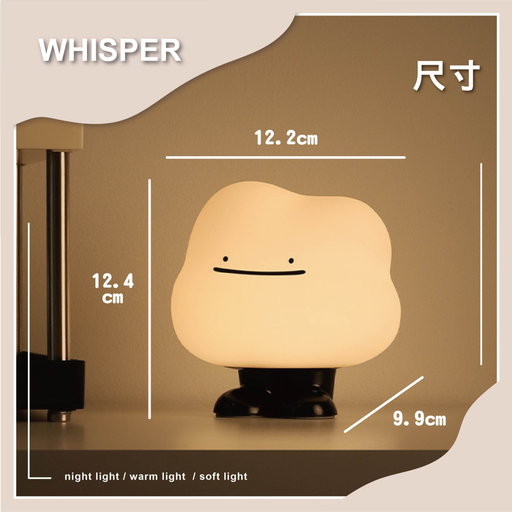 【台灣店家✨當天發貨】小夜燈 床頭燈 裝飾燈 氣氛燈 造型夜燈 LED 夜燈 雲朵 可愛小夜燈 燈 交換禮物-細節圖9