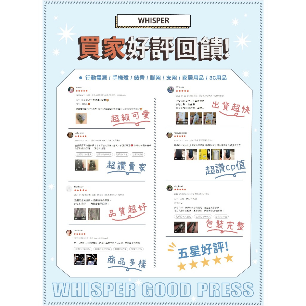 【台灣店家✨當天發貨】小夜燈 床頭燈 裝飾燈 氣氛燈 造型夜燈 LED 夜燈 雲朵 可愛小夜燈 燈 交換禮物-細節圖11