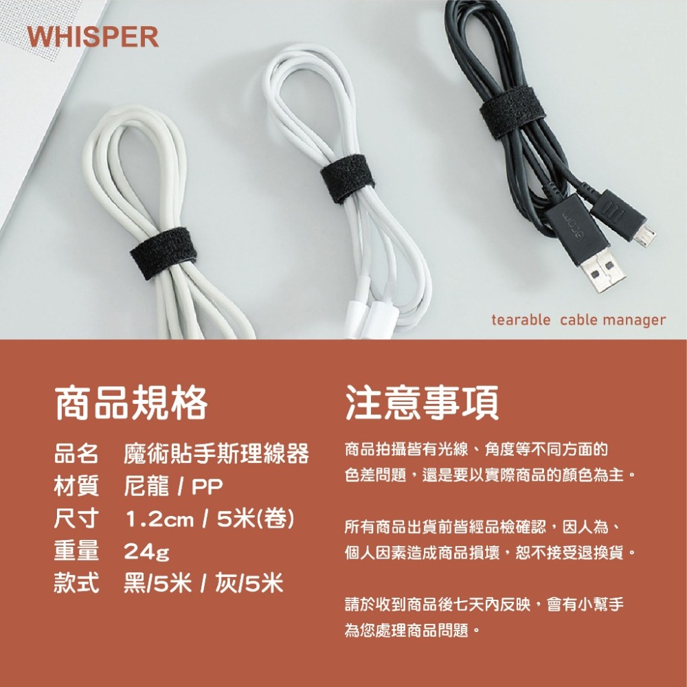 【台灣店家✨當天發貨】充電線收納 集線器 居家收納 理線器 電線固定器 綁線帶 電線收納 數據線收納 集線器 束線帶 線-細節圖9