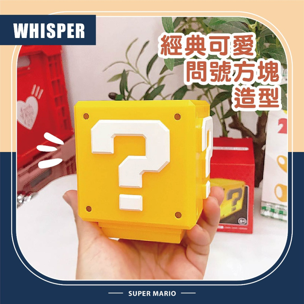 【台灣店家✨當天發貨】小夜燈 床頭燈 裝飾燈 按壓燈 氣氛燈 造型夜燈 夜燈 音效燈 瑪利歐 方塊 問號 禮物-細節圖2
