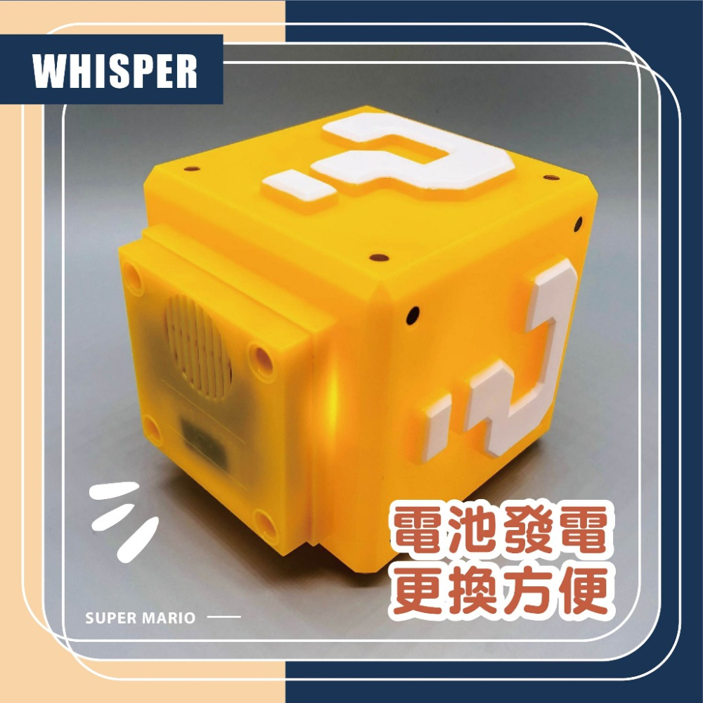 【台灣店家✨當天發貨】小夜燈 床頭燈 裝飾燈 按壓燈 氣氛燈 造型夜燈 夜燈 音效燈 瑪利歐 方塊 問號 禮物-細節圖5