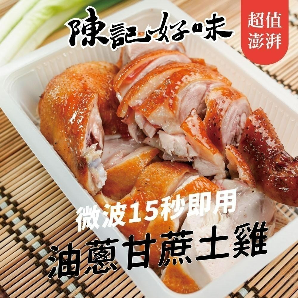 【陳記好味】冬令鍋物-藥膳羊肉爐共2包(4人份)-細節圖8