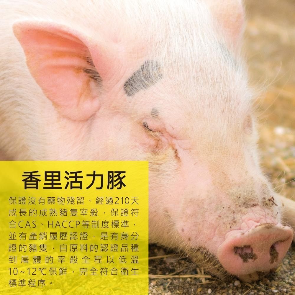 【陳記好味】香里豚鮮蝦/鮮肉手工大雲吞(12顆/共280g/1包)-細節圖4