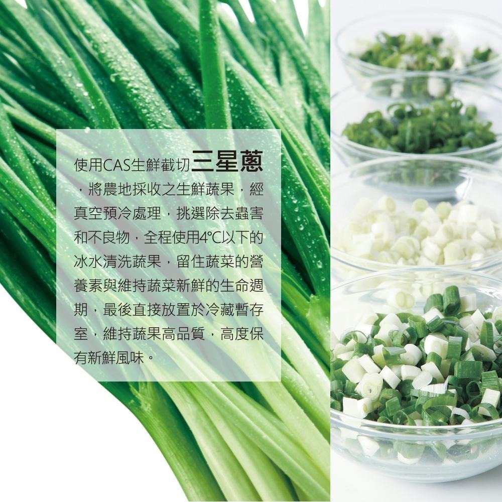 【陳記好味】香里豚鮮蝦/鮮肉手工大雲吞(12顆/共280g/1包)-細節圖5