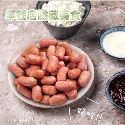 【陳記好味】香雞城小肉豆1包(250g±10%/包)