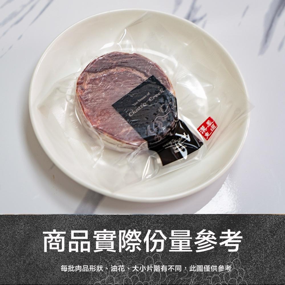 【漢克嚴選】1片-Chatto Creek 紐西蘭ps米其林星級凝脂肋眼牛排(120g±10%/包)-細節圖8