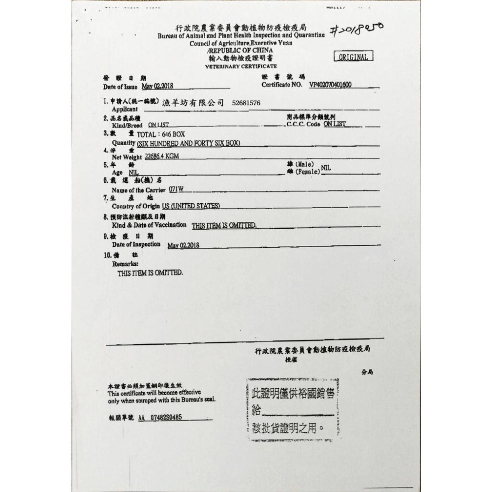 【漢克嚴選】美國和鑽牛PRIME巨無霸牛排2片組(600g±10%/片)-細節圖9