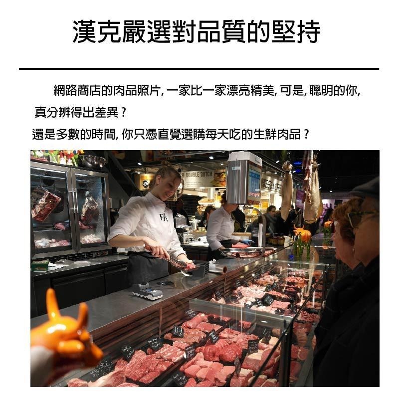 【漢克嚴選】美國和鑽牛PRIME巨無霸牛排8片組(450g±10%/片)-細節圖6