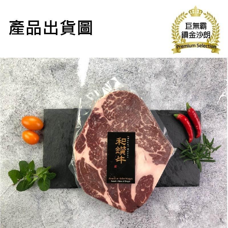 【漢克嚴選】美國和鑽牛PRIME巨無霸牛排8片組(450g±10%/片)-細節圖8