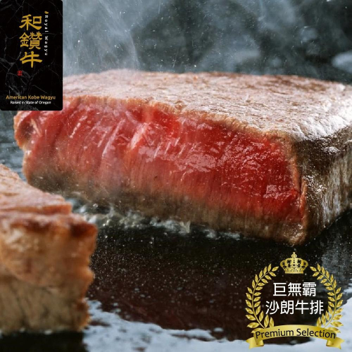 【漢克嚴選】1片組-美國和牛PRIME巨無霸牛排(450g±10%/片)