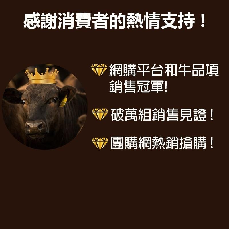 【漢克嚴選】美國和鑽牛PRIME嫩肩沙朗牛排40片組(120g±10%/片)-細節圖2