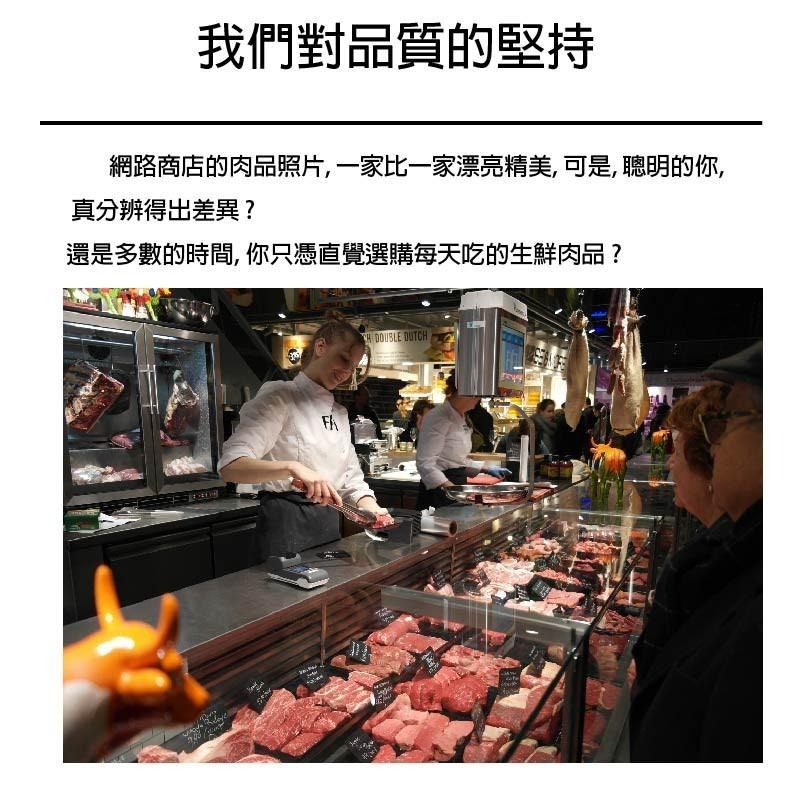 【漢克嚴選】美國和鑽牛PRIME嫩肩沙朗牛排40片組(120g±10%/片)-細節圖6