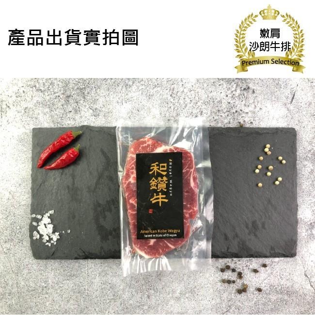 【漢克嚴選】美國和牛PRIME嫩肩沙朗牛排40片組(120g±10%/片) 和鑽牛-細節圖9