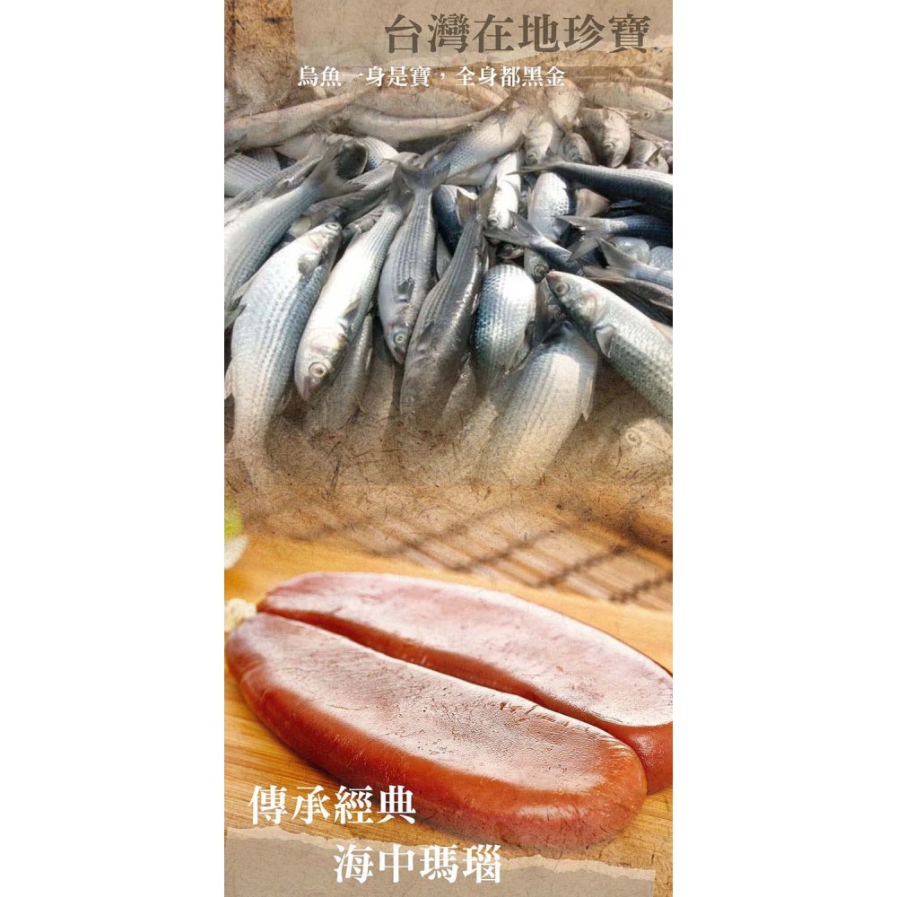 【陳記好味】嚴選野生烏魚子一口吃_1包(100g±10%/包)-細節圖2