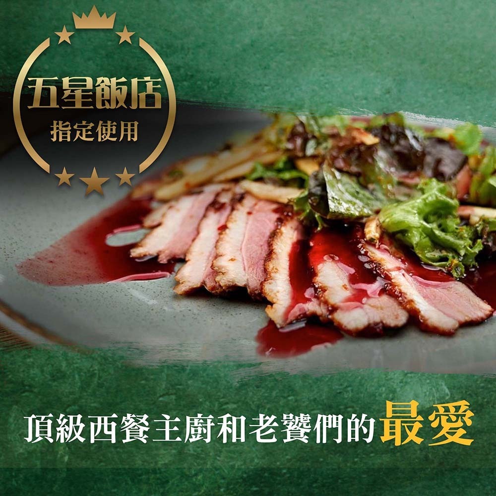 漢克嚴選 國產厚切香煎嫩櫻桃鴨胸1包(260g±10%/片)-細節圖6