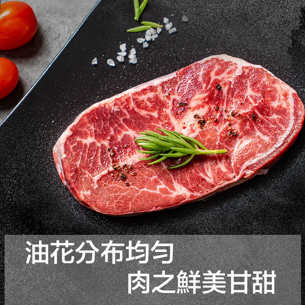 【漢克嚴選】源神澳洲日本級AA10紅酒飼雪花嫩肩牛排(200g/片)-細節圖2