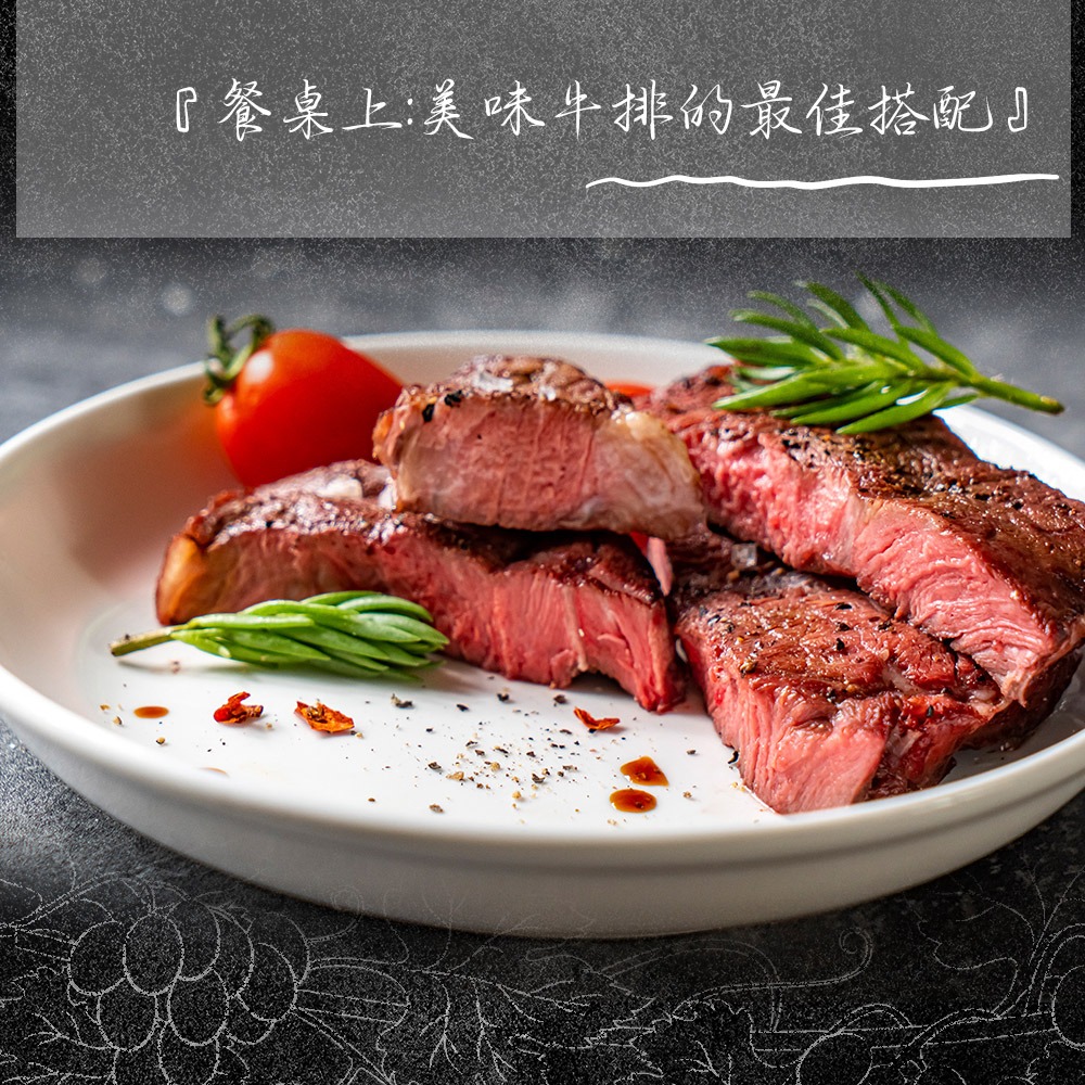 【漢克嚴選】源神澳洲日本級AA10紅酒飼雪花嫩肩牛排(200g/片)-細節圖3