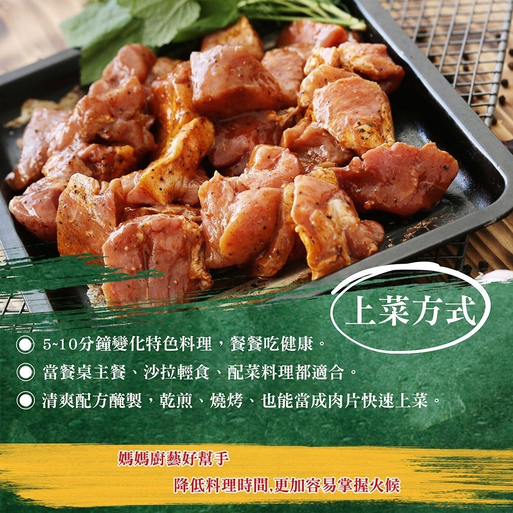 【漢克嚴選】醃漬國產去骨雞胸肉任選16片組(200g±10%/2片/包)-細節圖6