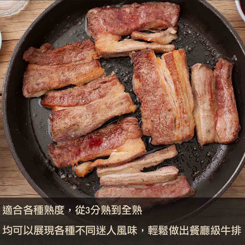 【漢克嚴選】藍絲帶安格斯黑牛無骨牛小排3片組(200g±10% /片)-細節圖5