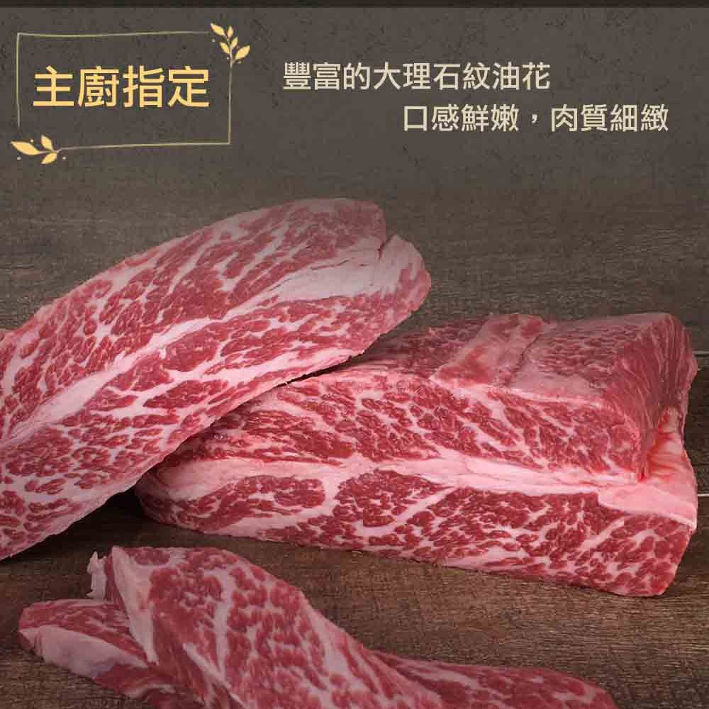 【漢克嚴選】藍絲帶安格斯黑牛無骨牛小排3片組(200g±10% /片)-細節圖6