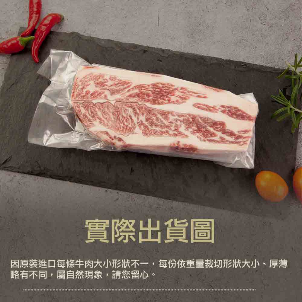 【漢克嚴選】藍絲帶安格斯黑牛無骨牛小排3片組(200g±10% /片)-細節圖8