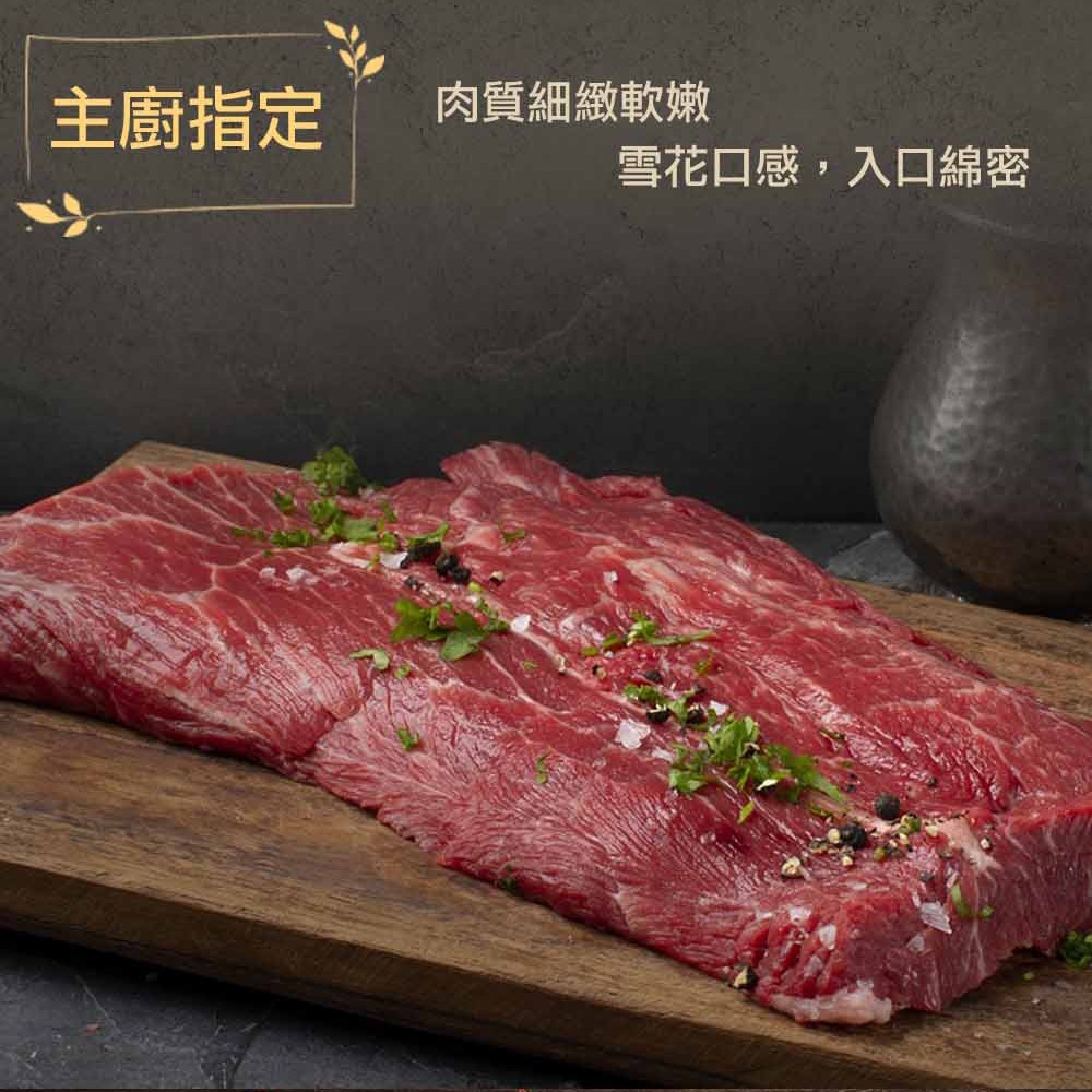 【漢克嚴選】藍絲帶安格斯黑牛翼板牛排3片組(200g±10% /片)-細節圖6