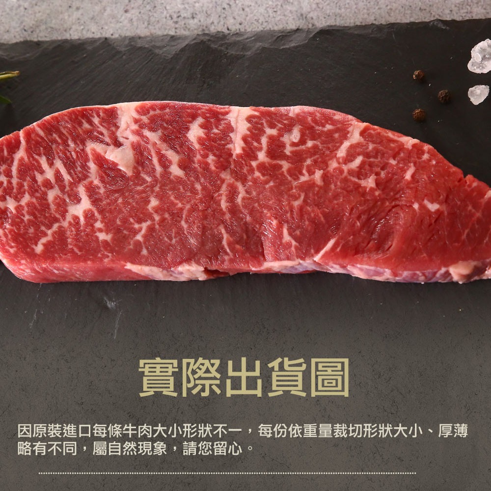 【漢克嚴選】藍絲帶安格斯黑牛翼板牛排3片組(200g±10% /片)-細節圖8