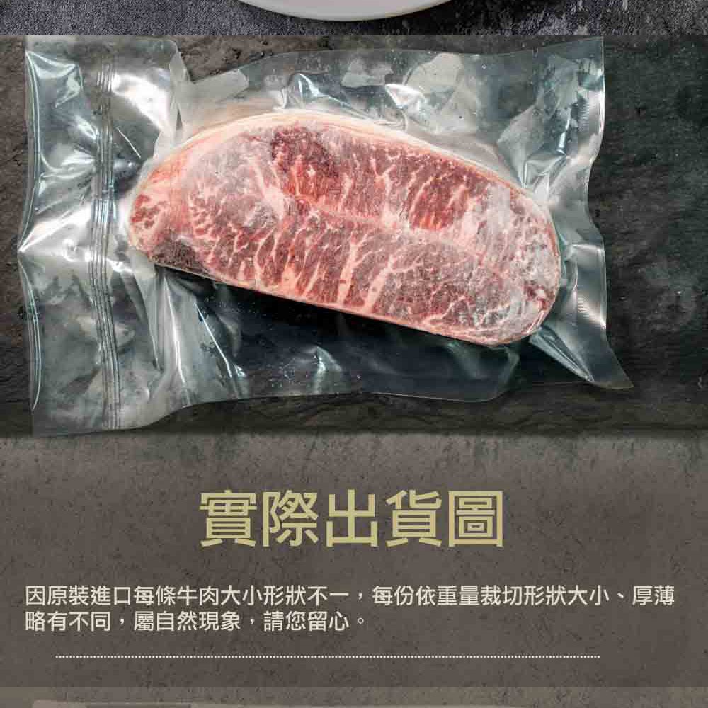 【漢克嚴選】藍絲帶安格斯黑牛嫩肩牛排15片組(120g±10% /片)-細節圖8