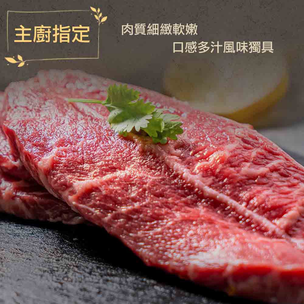 【漢克嚴選】藍絲帶安格斯黑牛嫩肩牛排10片組(200g±10% /片)-細節圖6