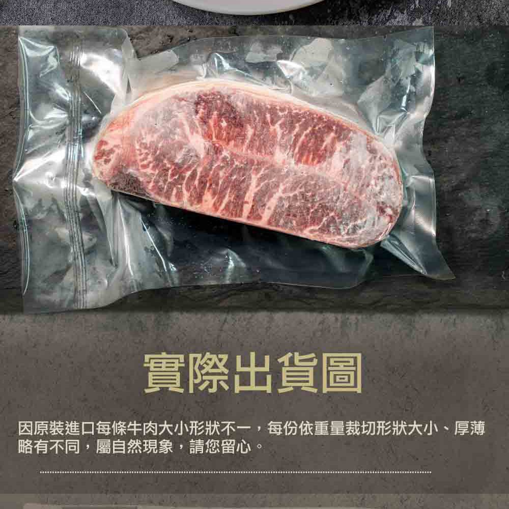 【漢克嚴選】藍絲帶安格斯黑牛嫩肩牛排10片組(200g±10% /片)-細節圖8