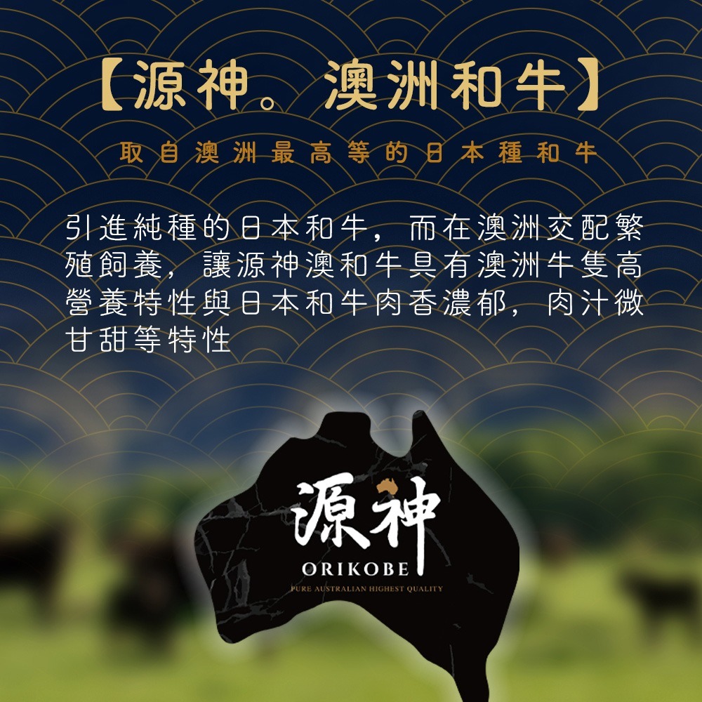 【漢克嚴選】澳洲源神紅酒飼無骨牛排2片組(200g±10%/片)-細節圖2