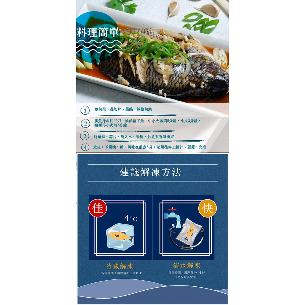 【漢克嚴選】台灣嚴選鯛魚片25片組 (450±10%/5片/包 外銷新鮮低脂健康餐)-細節圖5